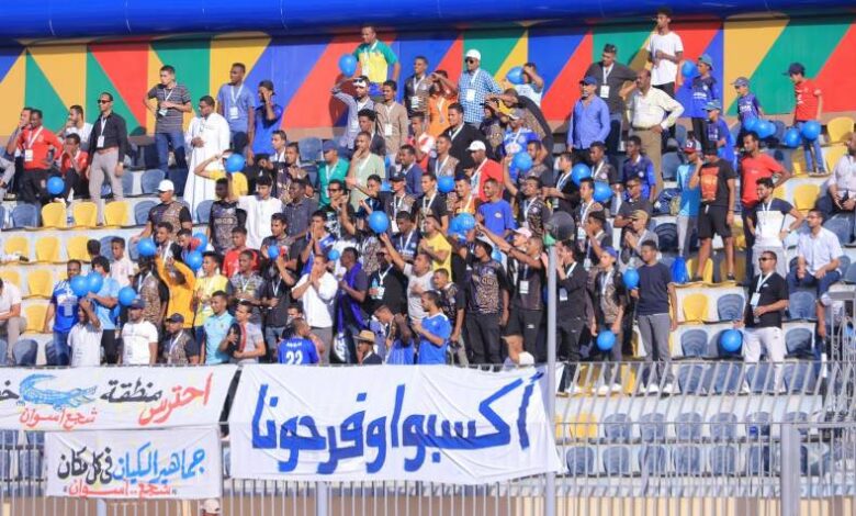 معاناة شديدة لـ جمهور أسوان قبل مواجهة الإسماعيلى .. وأخيرا تم حل الأزمة