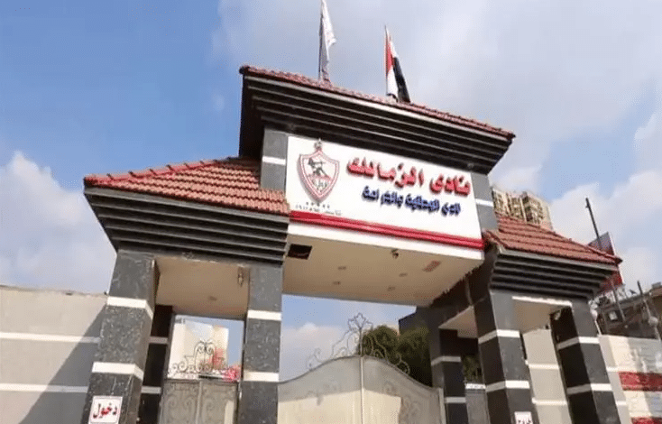 "عاجل" وصول السويسري الجديد داخل الزمالك