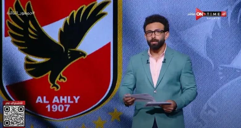 ابراهيم فايق يكشف ايقاف دولي للاعب الأهلي قبل القمة أمام الزمالك