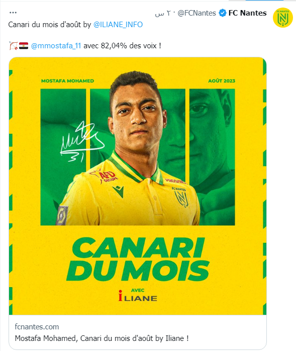 جائزة مصطفى محمد عن الجولات الأولى في الدوري الفرنسي
