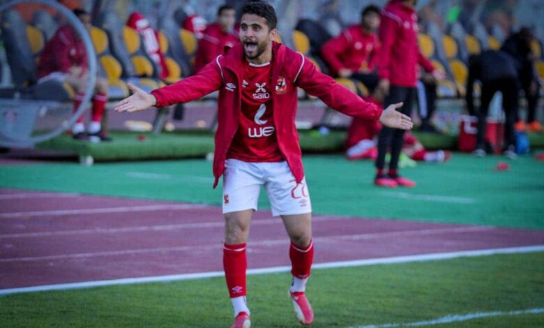 هل يلعب محمد محمود للزمالك عقب الرحيل عن الأهلي