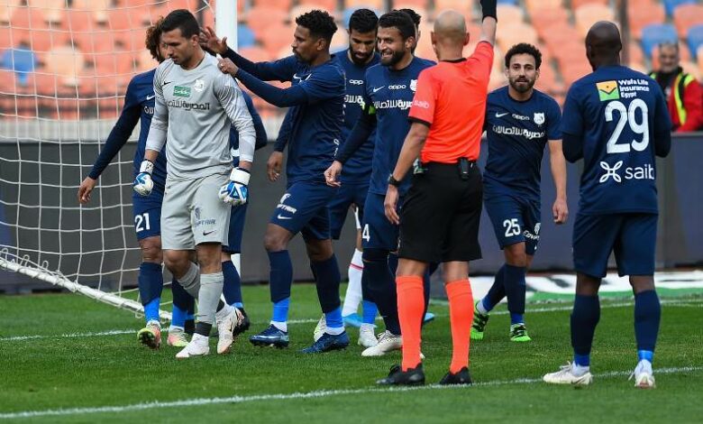 إنبي يوجه خطاب عاجل الى اتحاد الكرة بسبب بطولة السوبر