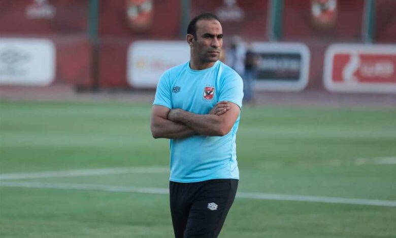 سيد عبد الحفيظ يكشف لأول مرة مصدر قرار رحيله من داخل الأهلي