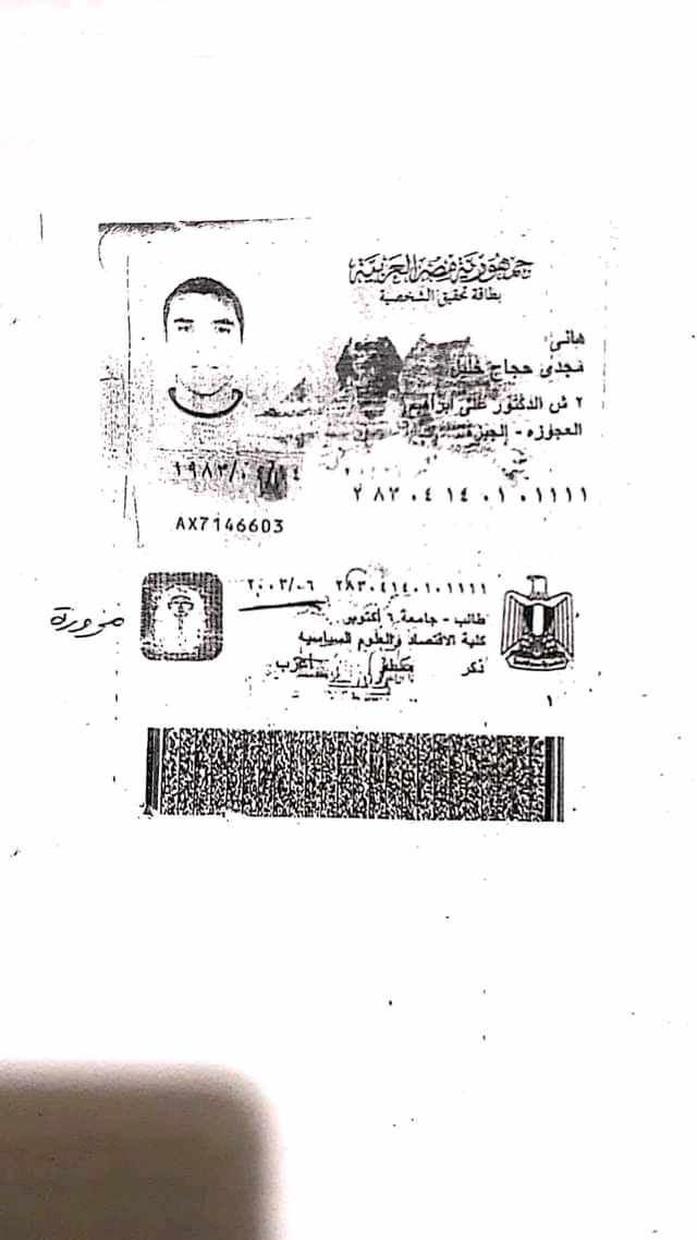 موقع kora25 ينفرد بالمستندات : 4 مؤهلات لهانى العتال
