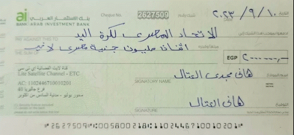 "عاجل" حل ازمة يد الزمالك رسميا .. وهذا المرشح كلمة السر "عاجل" حل ازمة يد الزمالك رسميا .. وهذا المرشح كلمة السر