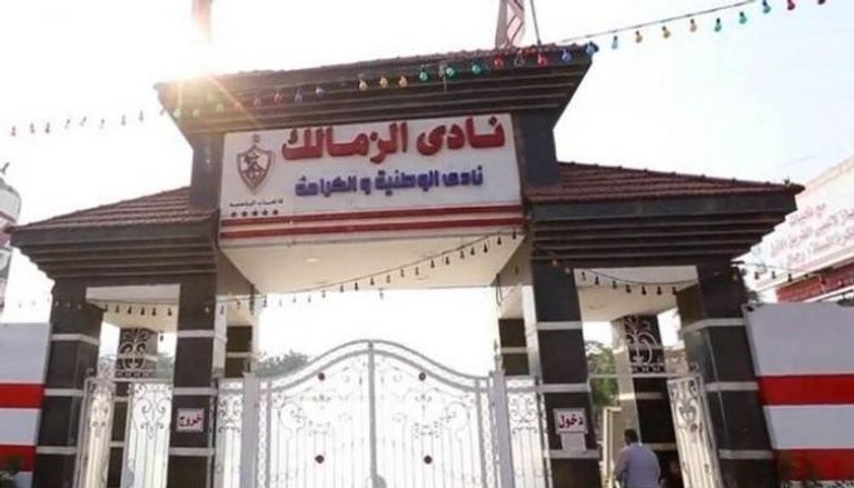 "عاجل" انسحاب مفاجئ لـ مرشح في انتخابات الزمالك قبل ساعات من إقامتها