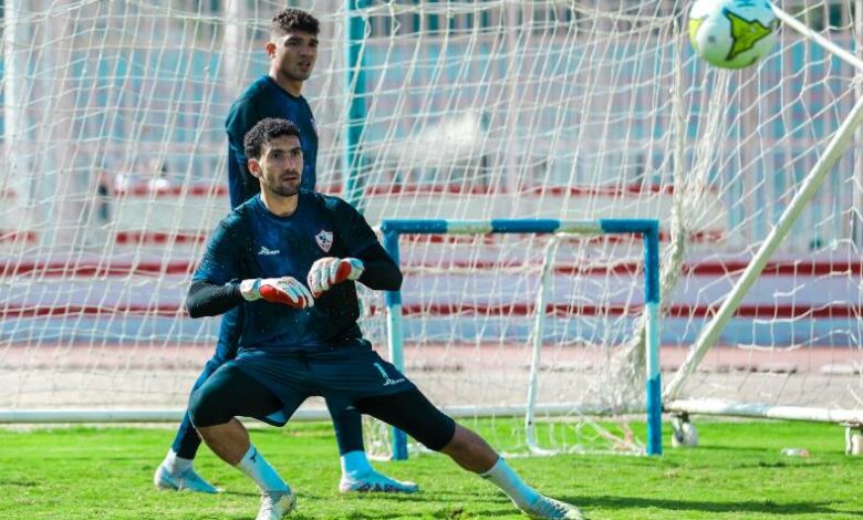 هل يستمر عواد فى حراسة مرمى الزمالك أمام البنك الأهلي