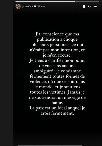 هل تراجع يوسف عطال عن دعم فلسطين عقب تهديدات عمدة نيس