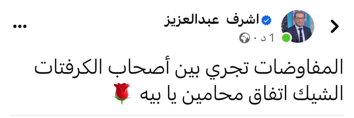 أول تعليق من محامي كهربا على تصريحات ميدو وانفراج أزمة اللاعب مع الزمالك