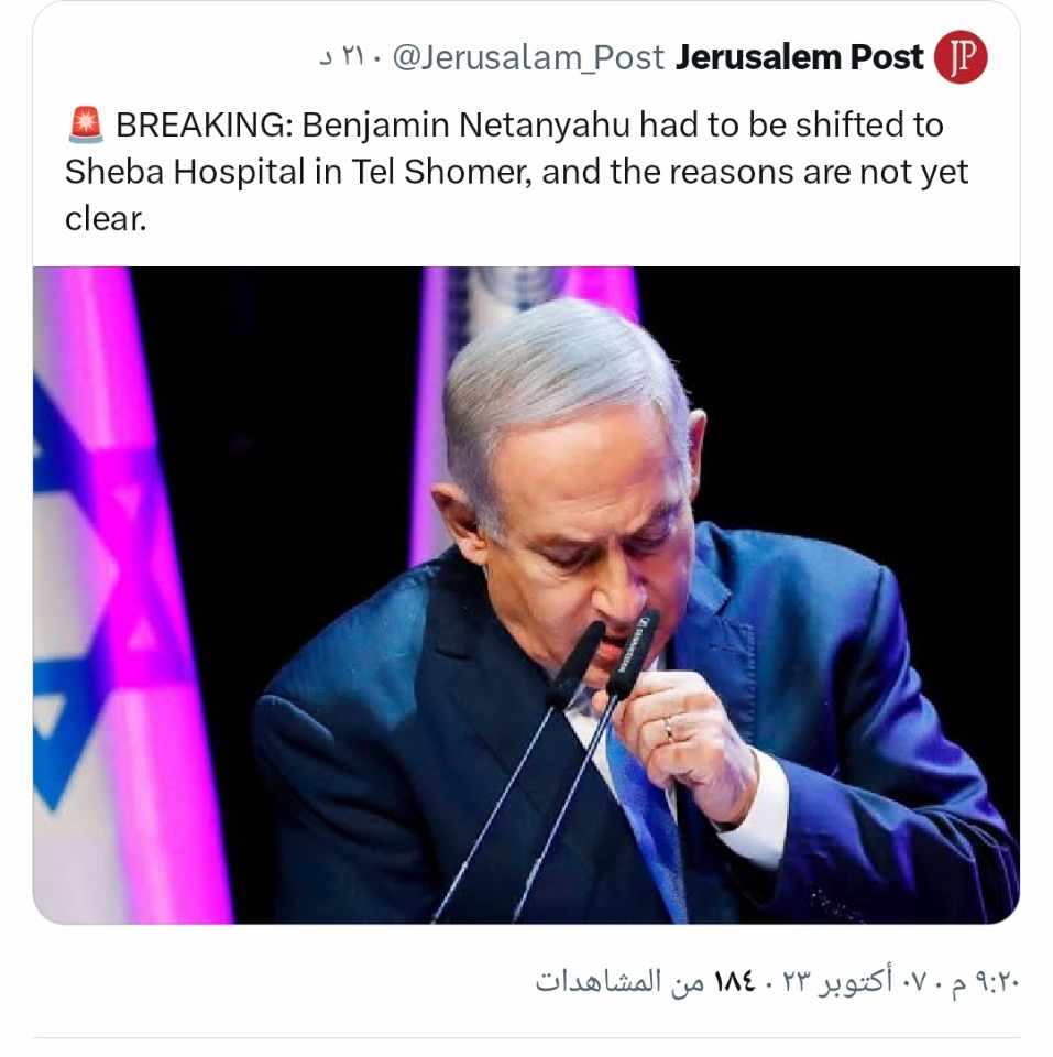 "طوفان الأقصى" صحفية إسرائيلية .. نتنياهو في المستشفى