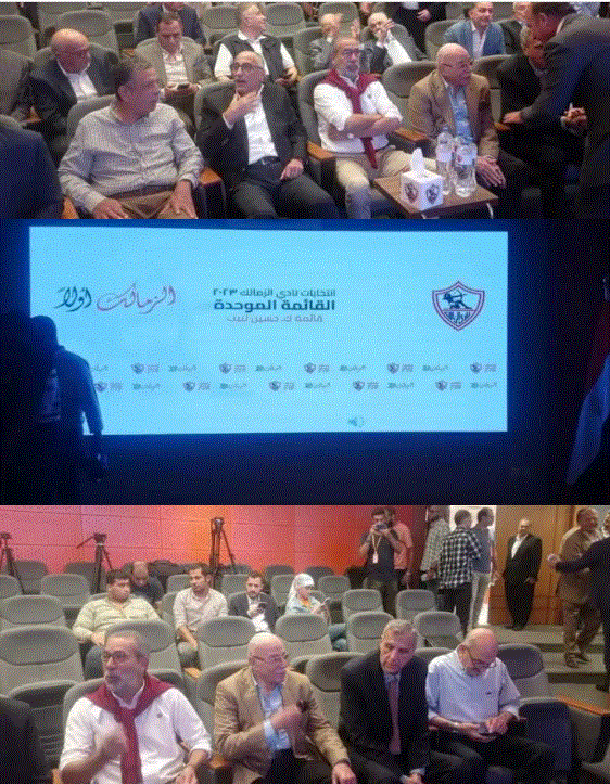 مؤتمر تدشين برنامج قائمة حسين لبيب .. هؤلاء يدعمون القائمة وأبرز التصريحات