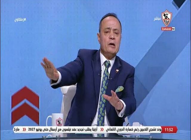 طارق يحيى: لاعب الزمالك مظلوم من ناحية المنتخب ويستحق فرصة