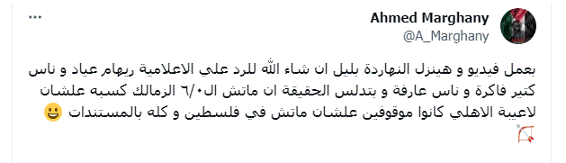 ابراهيم عبد الجواد يعلق على غياب هذا الثلاثي عن قائمة منتخب مصر النهائية