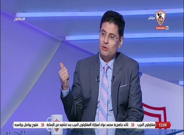 طارق رضوان يعلق على ملف بيع أحمد سيد زيزو.. وينتقد ما يحدث