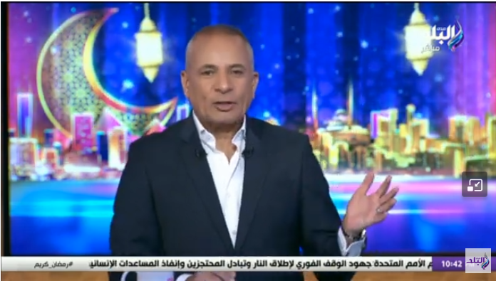 أحمد موسى، لاعب منتخب مصر قد يتواجد في الدوري الإسباني أو الإنجليزي