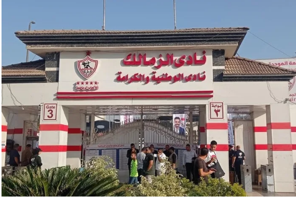 "عاجل" بيان رسمي .. الزمالك يخاطب الجماهير عقب ايقاف القيد من جديد
