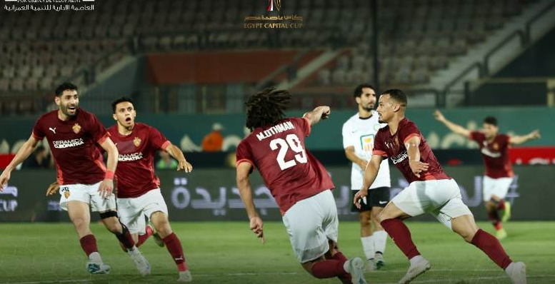 سيراميكا كليوباترا بطلاً لكأس عاصمة مصر للمرة الثالثة بعد فوز مستحق على البنك الأهلي