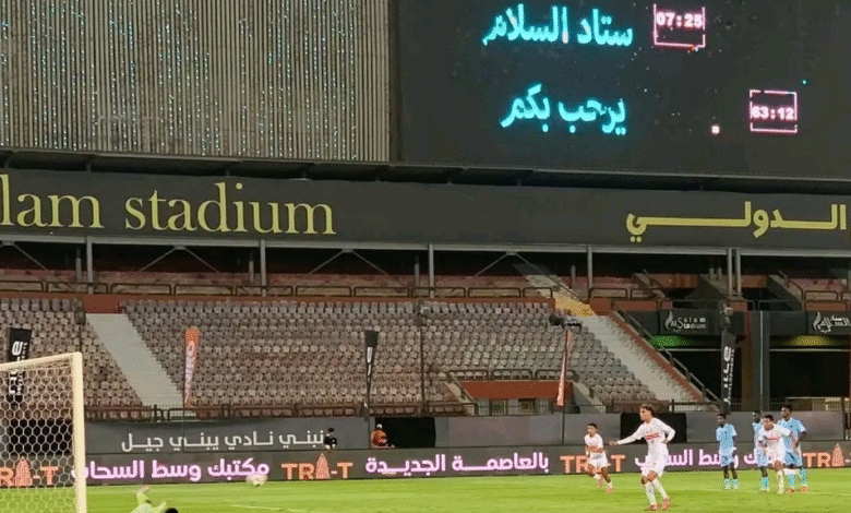 أزمة محمد السيد! ركلة جزاء ضائعة تُشعل غضب جماهير الزمالك وسط أنباء رحيله للأهلي