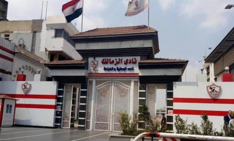 سبب إيقاف القيد السابع لنادي الزمالك