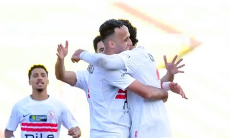 الزمالك