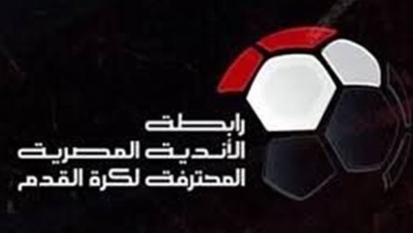 رابطة الأندية وقرارات وعقوبات الجولة الرابعة من بطولة كأس عاصمة مصر