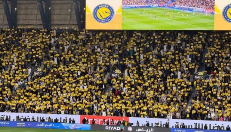 جماهير النصر في مباراة الاتحاد