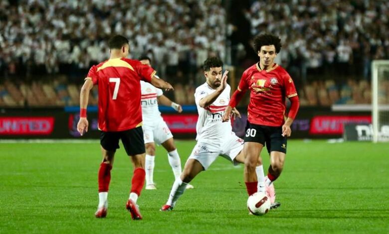 نتيجة الشوط الأول من مباراة الزمالك وحرس الحدود في الدوري