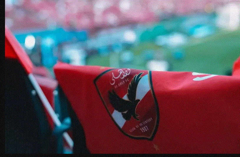 بـ "العملة الصعبة".. 117 مليون جنيه تُنعش خزينة الأهلي ، عاجل