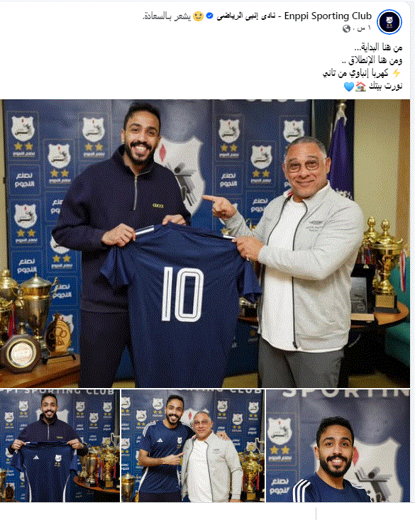 بتلك الكلمات، انبي يعلن رسميا التعاقد مع كهربا