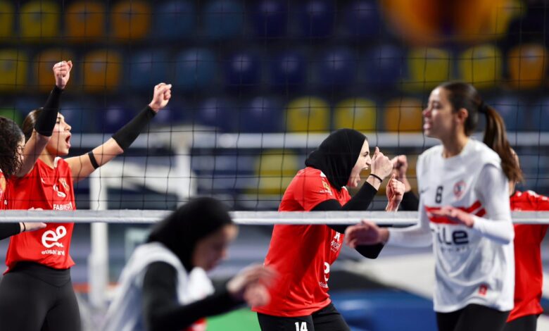 موعد نهائي كأس مصر لسيدات الطائرة بين الزمالك والأهلي