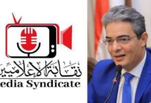 نقابة الإعلاميين تمنع ظهور عدد من الإعلاميين الرياضيين وتستدعي آخرين للتحقيق