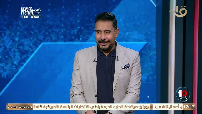كريم رمزى يعلق على فوز الزمالك اليوم على المصرى البورسعيدي