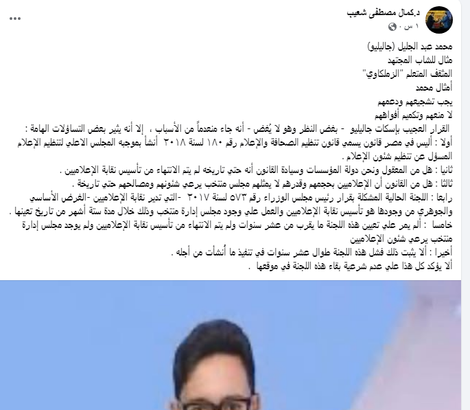 مستشار الزمالك ينتقد قرار إيقاف جاليلو ويطرح تساؤلات