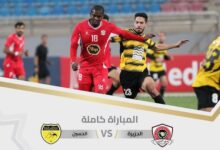 موعد مباراة الحسين والجزيرة