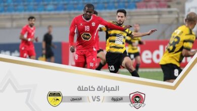 موعد مباراة الحسين والجزيرة