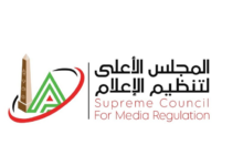 قرار رسمي من الأعلى للإعلام: غرامة على «مودرن إم تي آي» وإيقاف هاني حتحوت 3 أسابيع