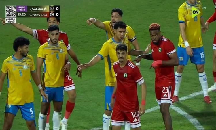 نتيجة مباراة الاسماعيلي ومودرن سبورت في مرحلة الهبوط بالدوري، عاجل