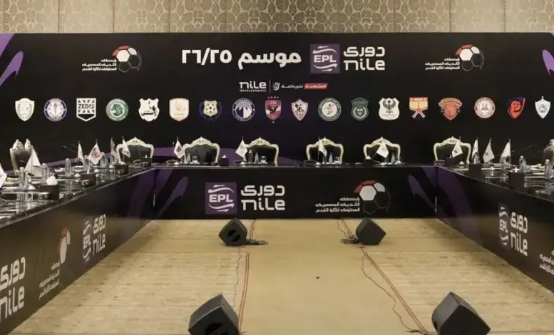 رابطة الأندية تحسم مصير مواعيد مباريات الجولة السادسة لمجموعة التتويج