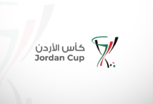 القناة الناقلة لمباراة الرمثا والحسين في نهائي كأس الأردن، وموعد المباراة