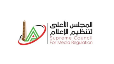 الأعلى للإعلام يمنح قنوات الزمالك ونايل سبورت استثناءً خاصاً في ليلة الحسم