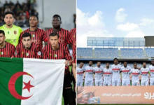 القنوات الناقلة لمباراة الزمالك وإتحاد العاصمة فى نهائي الكونفدرالية، موعد المباراة والمعلق