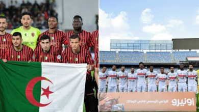 القنوات الناقلة لمباراة الزمالك وإتحاد العاصمة فى نهائي الكونفدرالية، موعد المباراة والمعلق