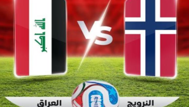 موعد مباراة العراق والنرويج في كأس العالم، القنوات الناقلة والمعلقين