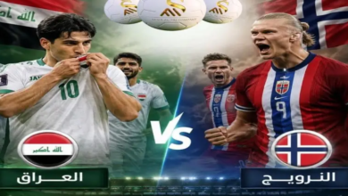 القنوات الناقلة لمباراة العراق والنرويج في كأس العالم، موعد المباراة والمعلقين