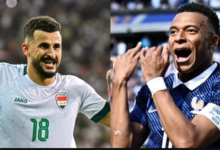 تشكيل العراق أمام فرنسا في كأس العالم، عاجل