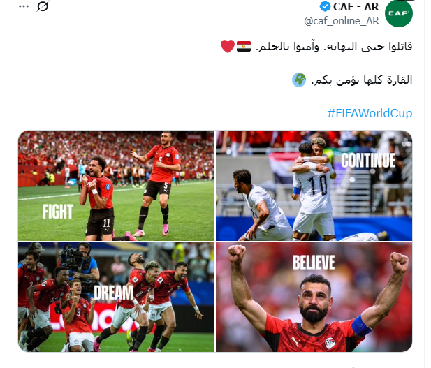 الكاف يساند منتخب مصر قبل موقعة الأرجنتين في كأس العالم