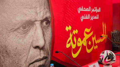 أبرز تصريحات الحسين عموتة في تقديمه مديرا فنيا للأهلي